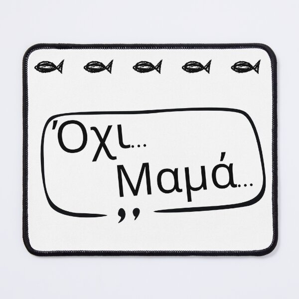 Item preview, No mummy designed and sold by DustandLens.
