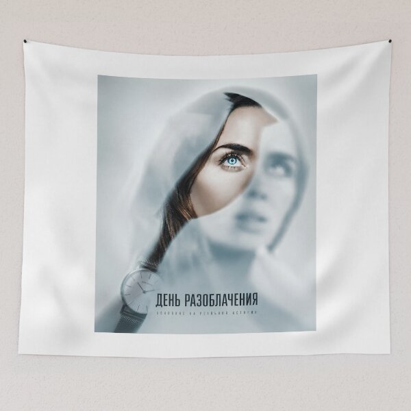 Item preview, Disclosure Day designed and sold by Zicaffe.