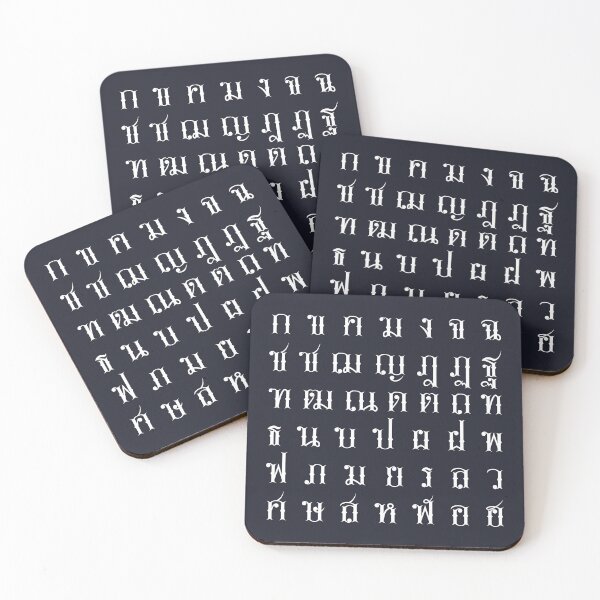 Item preview, VINTAGE THAI SCRIPTS #23 designed and sold by MINNIE shop.