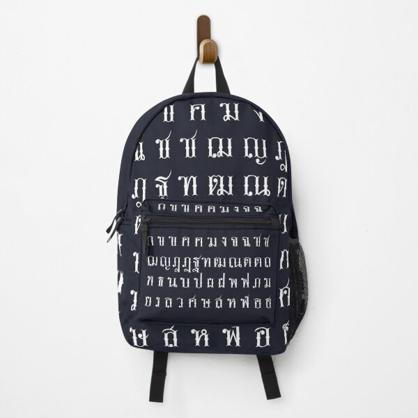 Item preview, VINTAGE THAI SCRIPTS #23 designed and sold by MINNIE shop.