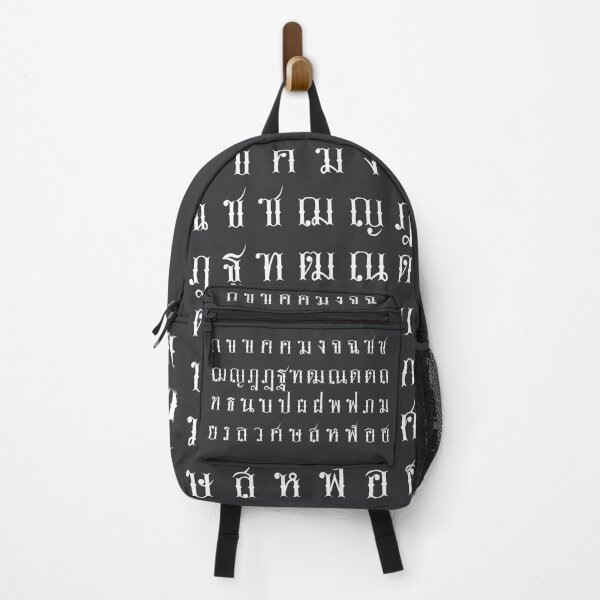 Item preview, VINTAGE THAI SCRIPTS #24 designed and sold by MINNIE shop.