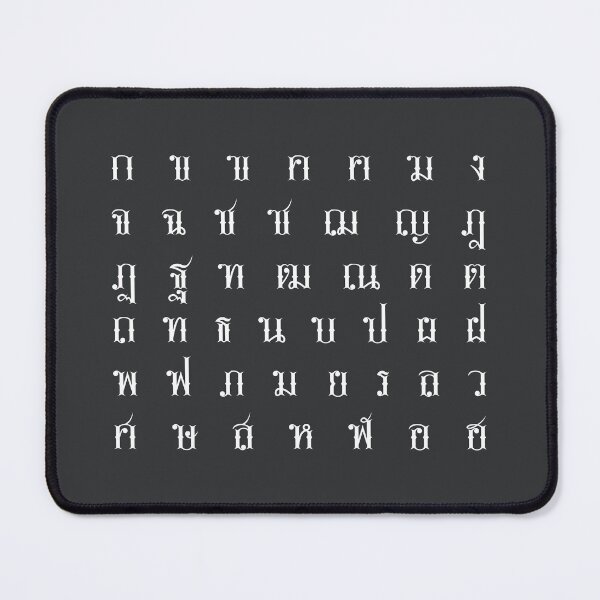 Item preview, VINTAGE THAI SCRIPTS #24 designed and sold by MINNIE shop.