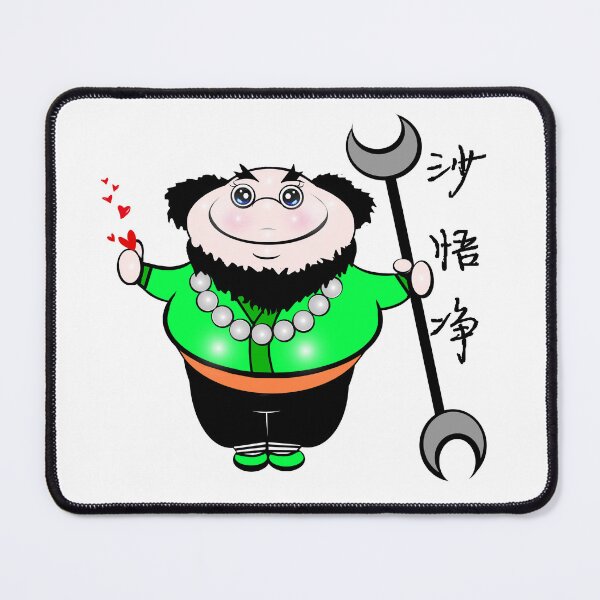 Item preview, 西遊之沙悟淨隨行Sha Wujing: The Loyal Companion of Journey to the West designed and sold by Shirley cute art .
