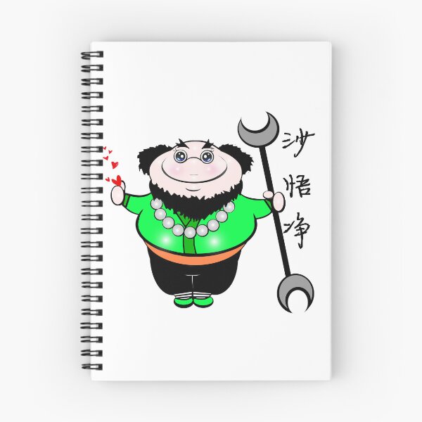 Item preview, 西遊之沙悟淨隨行Sha Wujing: The Loyal Companion of Journey to the West designed and sold by Shirley cute art .