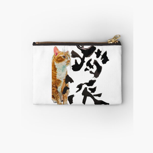 Item preview, Calico Cat Artistic Ink Wash Painting designed and sold by noworries-art.