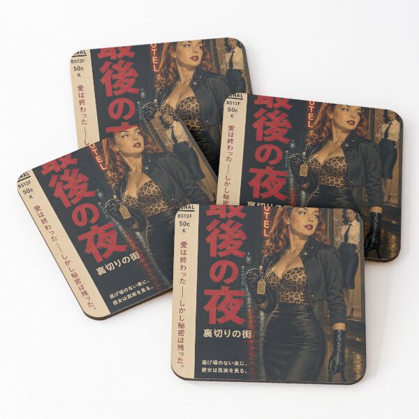 Item preview, Japanese Retro Noir Femme Fatale Art designed and sold by obstinator.