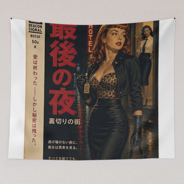 Item preview, Japanese Retro Noir Femme Fatale Art designed and sold by obstinator.