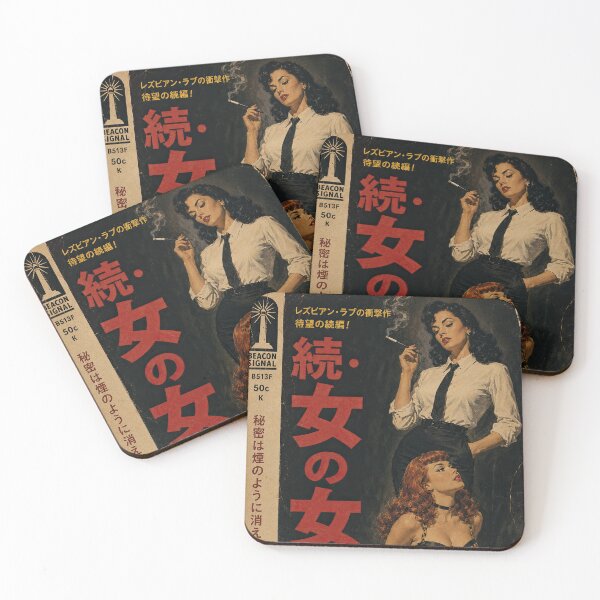 Item preview, Forbidden Love Japanese Retro Noir designed and sold by obstinator.
