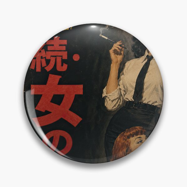 Item preview, Forbidden Love Japanese Retro Noir designed and sold by obstinator.