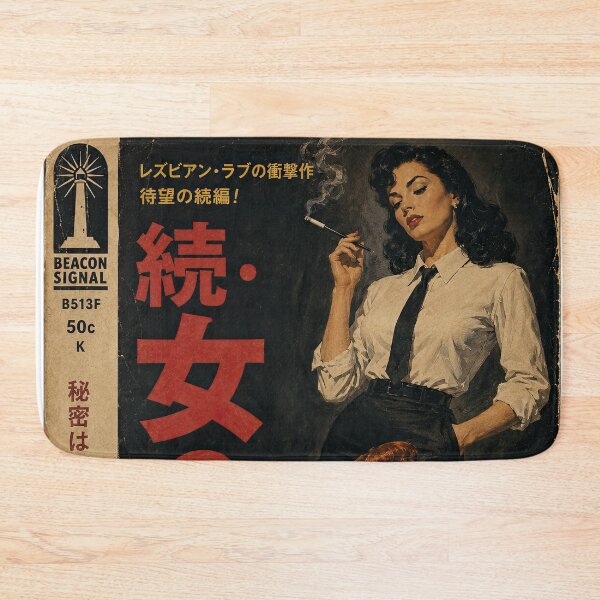 Item preview, Forbidden Love Japanese Retro Noir designed and sold by obstinator.