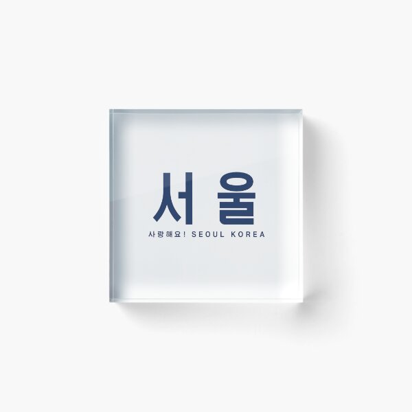 Item preview, Seoul Korea Minimalist Hangul Aesthetic Typographic Design designed and sold by HBDStudio.