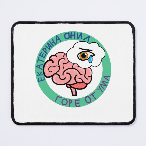 Item preview, The Woes of Wit (Russian) designed and sold by yulia.oneil.art.