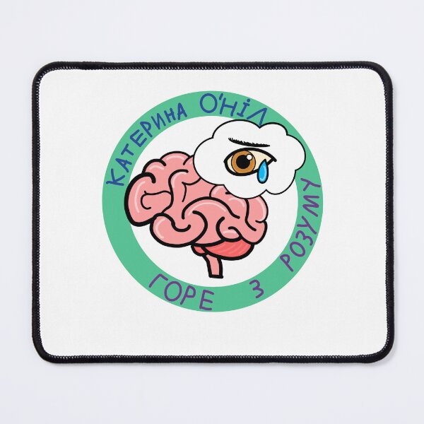 Item preview, The Woes of Wit (Ukrainian) designed and sold by yulia.oneil.art.
