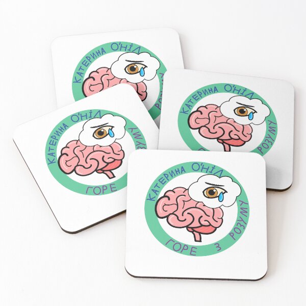 Item preview, The Woes of Wit (Ukrainian) designed and sold by yulia.oneil.art.