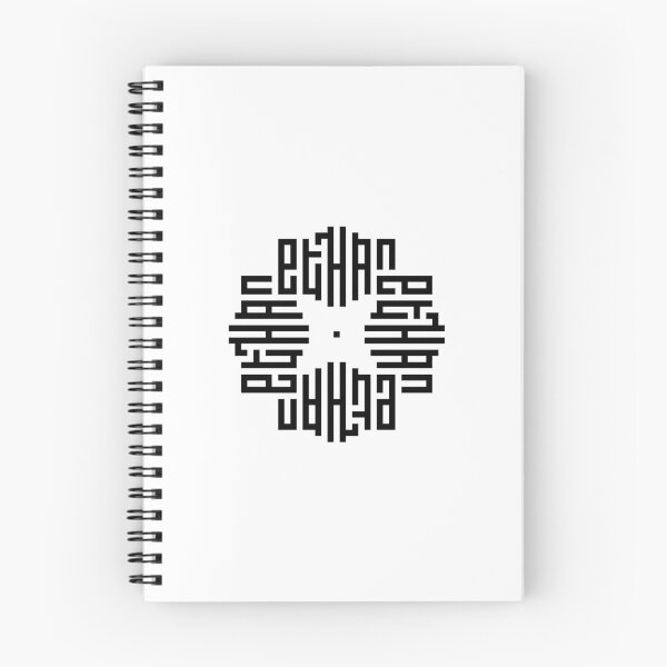 Item preview, ETHAN | Black  | Modern Geometric Kufi Calligraphy | From Name to Art   designed and sold by FOR YOUR NAME.