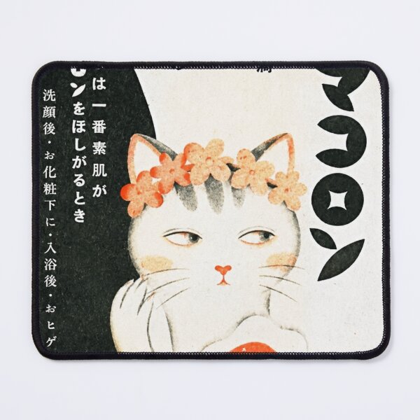 Item preview, Vintage Japanese Cat Cosmetic Advertisement Art designed and sold by Komatoya.