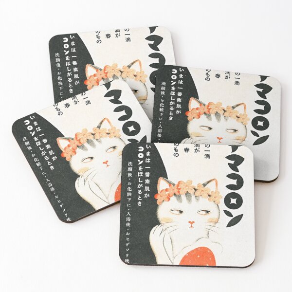 Item preview, Vintage Japanese Cat Cosmetic Advertisement Art designed and sold by Komatoya.