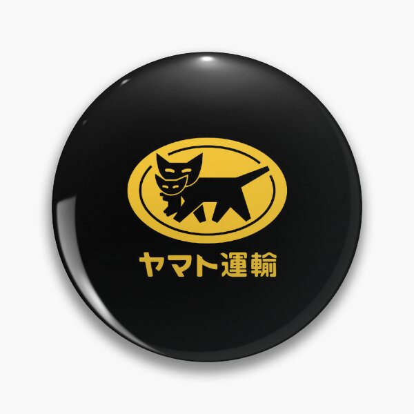 Item preview, Yamatos Transport Kuroneko designed and sold by carmengorman.