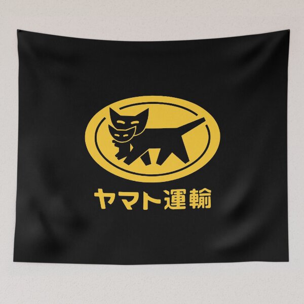 Item preview, Yamatos Transport Kuroneko designed and sold by carmengorman.