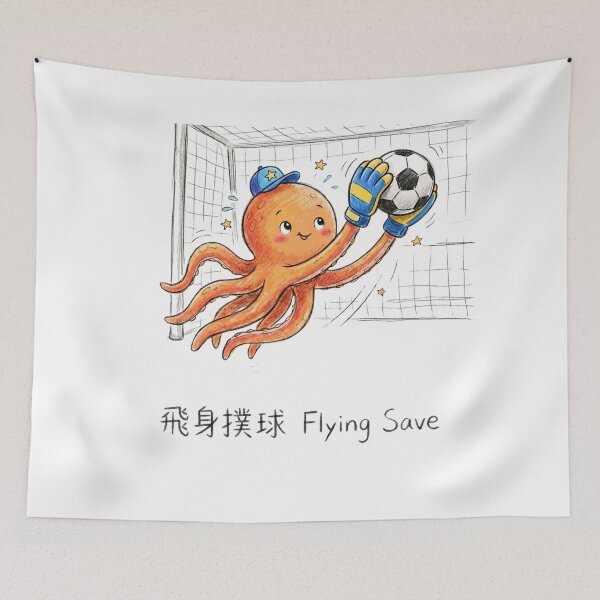 Item preview, Cute Octopus Goalkeeper Flying Save Soccer Illustration designed and sold by TaiwanMemory.