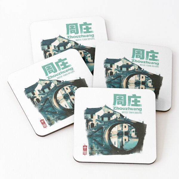 Item preview, Ancient Zhouzhuang Water Town Origins Heritage designed and sold by EdvvinStudios.