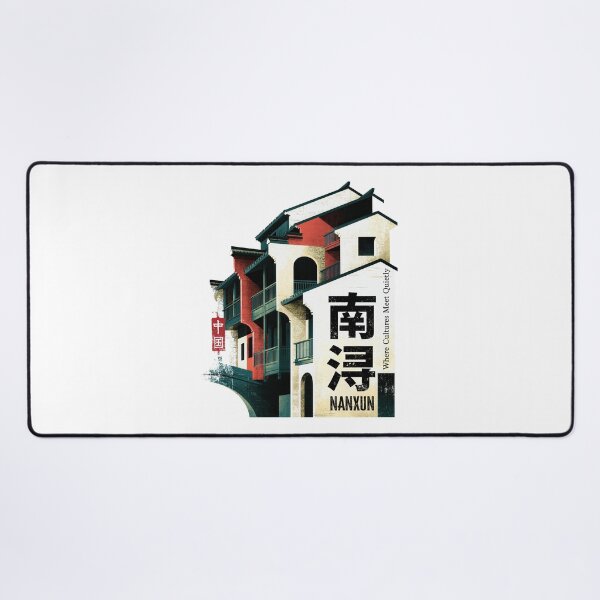 Item preview, Nanxun Riverside Where Cultures Meet Quietly designed and sold by EdvvinStudios.