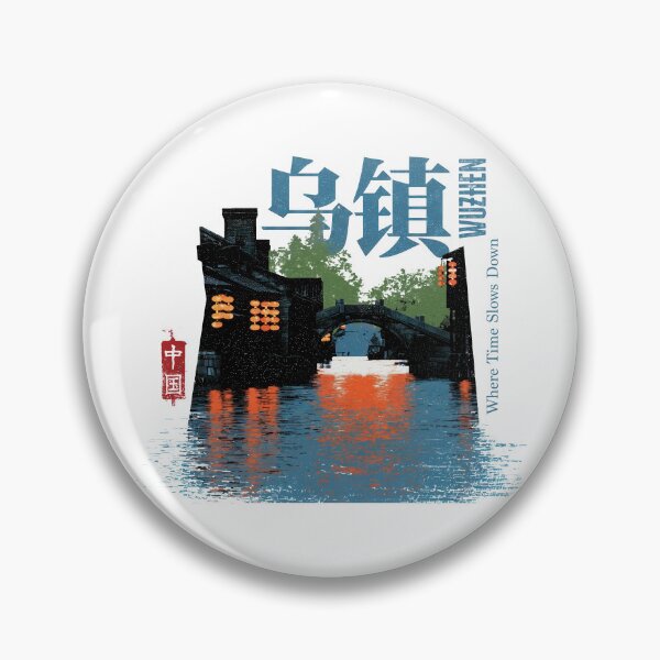Item preview, Lantern Lit Wuzhen Where Time Slows Down designed and sold by EdvvinStudios.