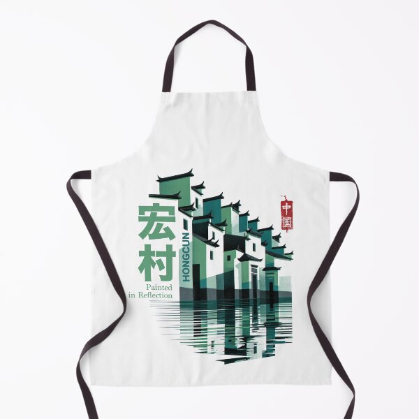 Item preview, Hongcun Painted in Reflection Ancient Village designed and sold by EdvvinStudios.
