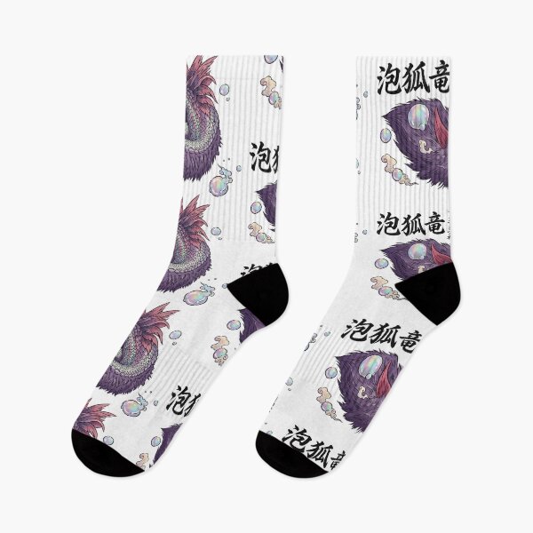Item preview, Mizutsune "Bubble Fox Wyvern" designed and sold by regista.