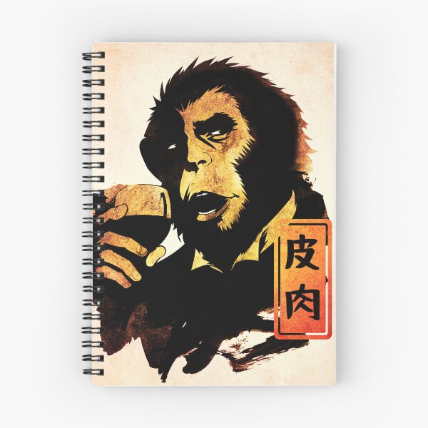 Item preview, Monkey Meme – Sumi-e Fantasy Silhouette designed and sold by AnmForge.