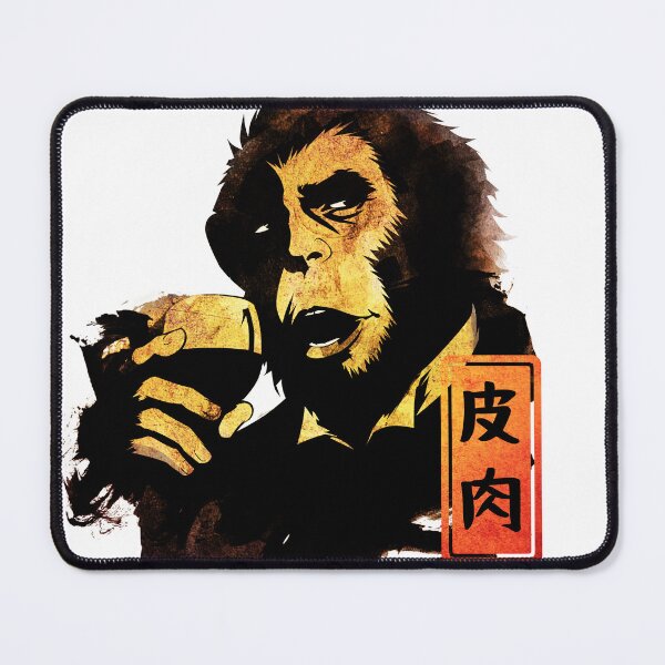 Item preview, Monkey Meme – Sumi-e Fantasy Silhouette designed and sold by AnmForge.