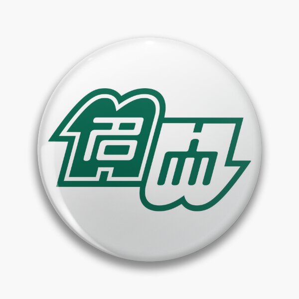 Artikelvorschau, Akademische Universität Nagoya – Klassisches japanisches Campus-Design entworfen und verkauft von BestDetailer.