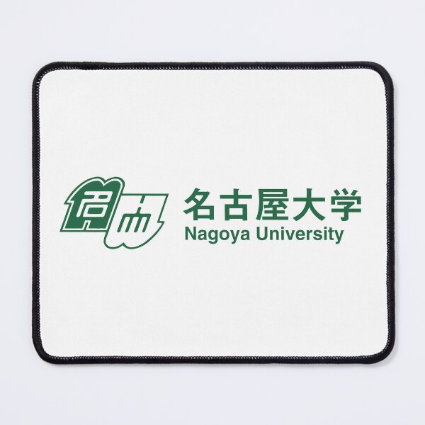 Item preview, Nagoya Academic University Classic Japan Campus Design designed and sold by BestDetailer.
