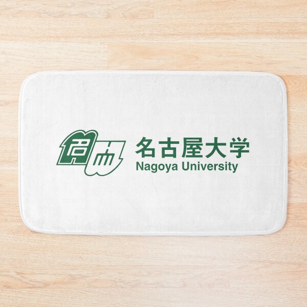Item preview, Nagoya Academic University Classic Japan Campus Design designed and sold by BestDetailer.