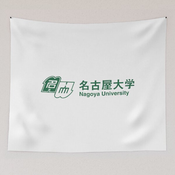Item preview, Nagoya Academic University Classic Japan Campus Design designed and sold by BestDetailer.