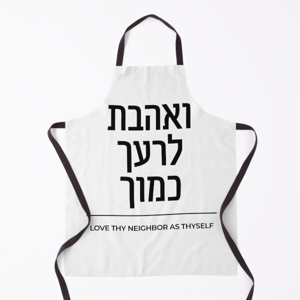 Item preview, Love Thy Neighbor Hebrew Scripture designed and sold by crouchingpixel.
