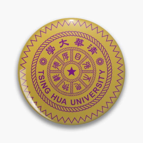 Item preview, National Tsing Hua University Academic Seal Heritage Design designed and sold by BestDetailer.