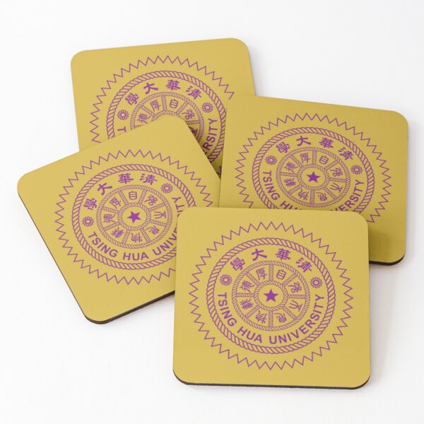 Item preview, National Tsing Hua University Academic Seal Heritage Design designed and sold by BestDetailer.