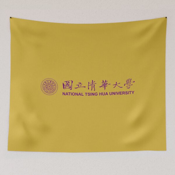 Item preview, National Tsing Hua University Academic Seal Heritage Design designed and sold by BestDetailer.