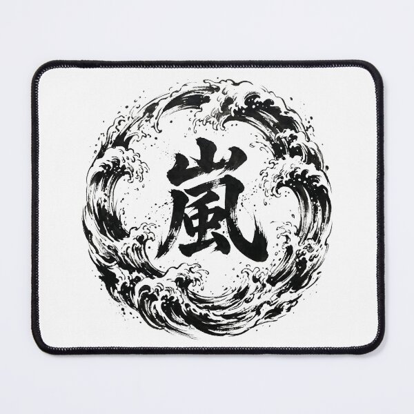 Item preview, Japanese Kanji Design - Storm "嵐" designed and sold by Studio-MiMi.