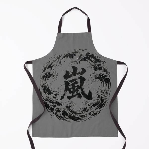Item preview, Japanese Kanji Design - Storm "嵐" designed and sold by Studio-MiMi.