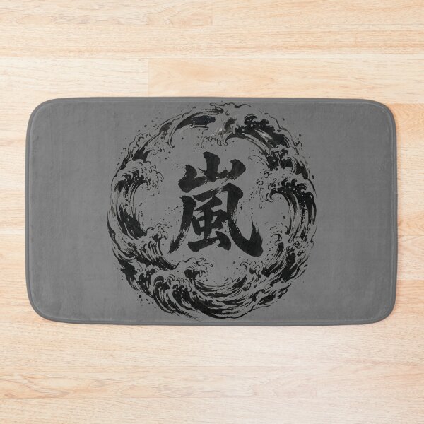Item preview, Japanese Kanji Design - Storm "嵐" designed and sold by Studio-MiMi.