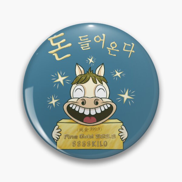 Item preview, 돈 들어온다 Money Pony Shirt | Cute Gold Bar Horse | Funny Wealth Manifestation Kawaii horse designed and sold by jessie848v.
