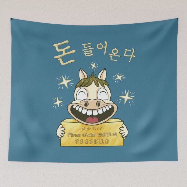 Item preview, 돈 들어온다 Money Pony Shirt | Cute Gold Bar Horse | Funny Wealth Manifestation Kawaii horse designed and sold by jessie848v.