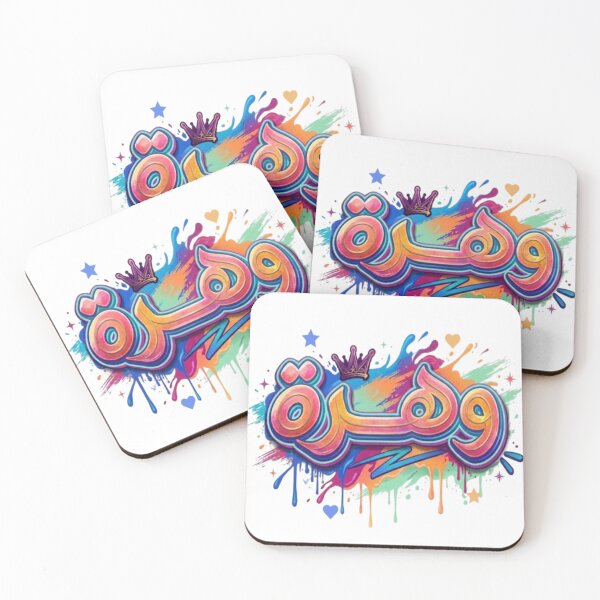 Item preview, وهرة Arabic Graffiti Streetwear Design designed and sold by Salma.Store.