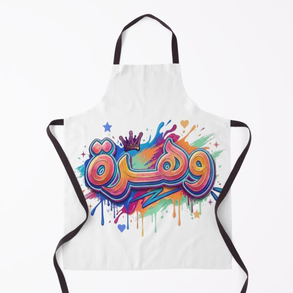 Item preview, وهرة Arabic Graffiti Streetwear Design designed and sold by Salma.Store.