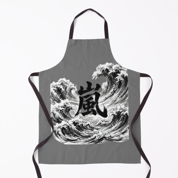 Item preview, Japanese Kanji Design - Storm "嵐" designed and sold by Studio-MiMi.