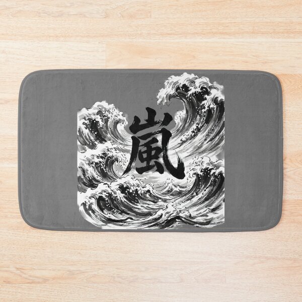 Item preview, Japanese Kanji Design - Storm "嵐" designed and sold by Studio-MiMi.