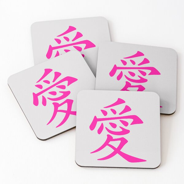 Item preview, Chinese Love Symbol Calligraphy In Pink designed and sold by taiche.
