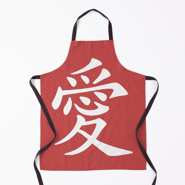 Item preview, Chinese Love Symbol Calligraphy In White designed and sold by taiche.